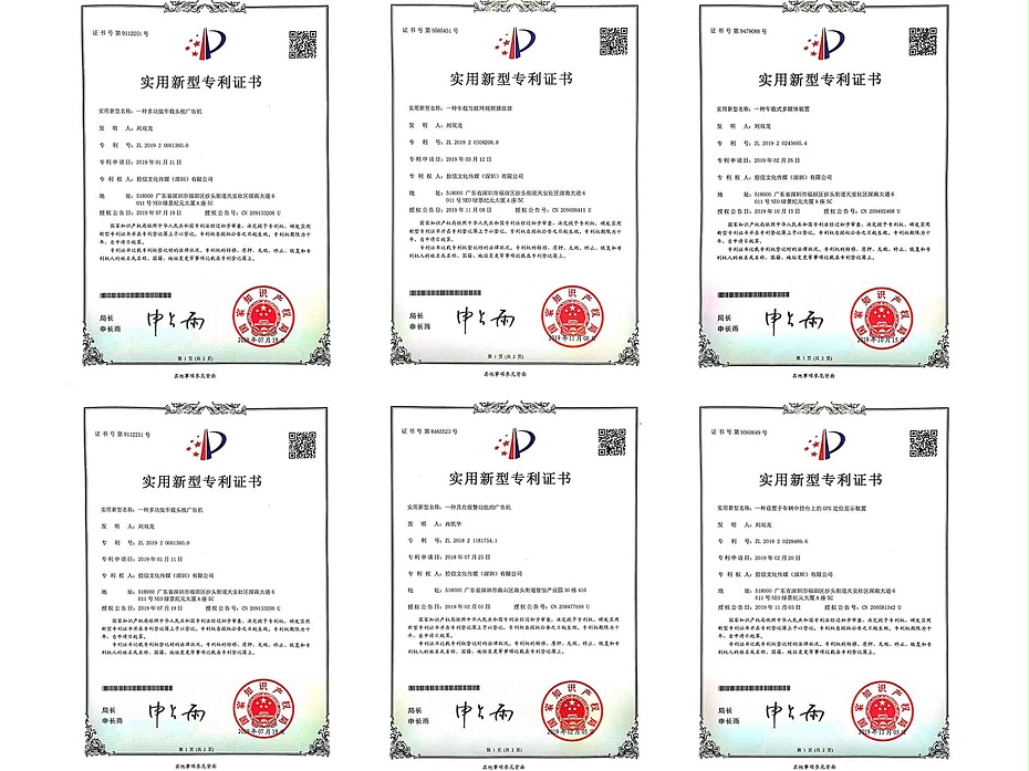 网约车资质